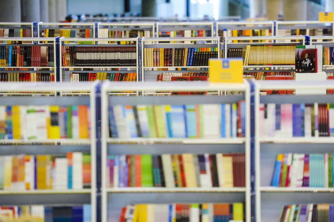 باغ کتاب تهران  - ورود